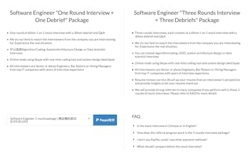 Baozi Training - Best Mock Interview gallery image