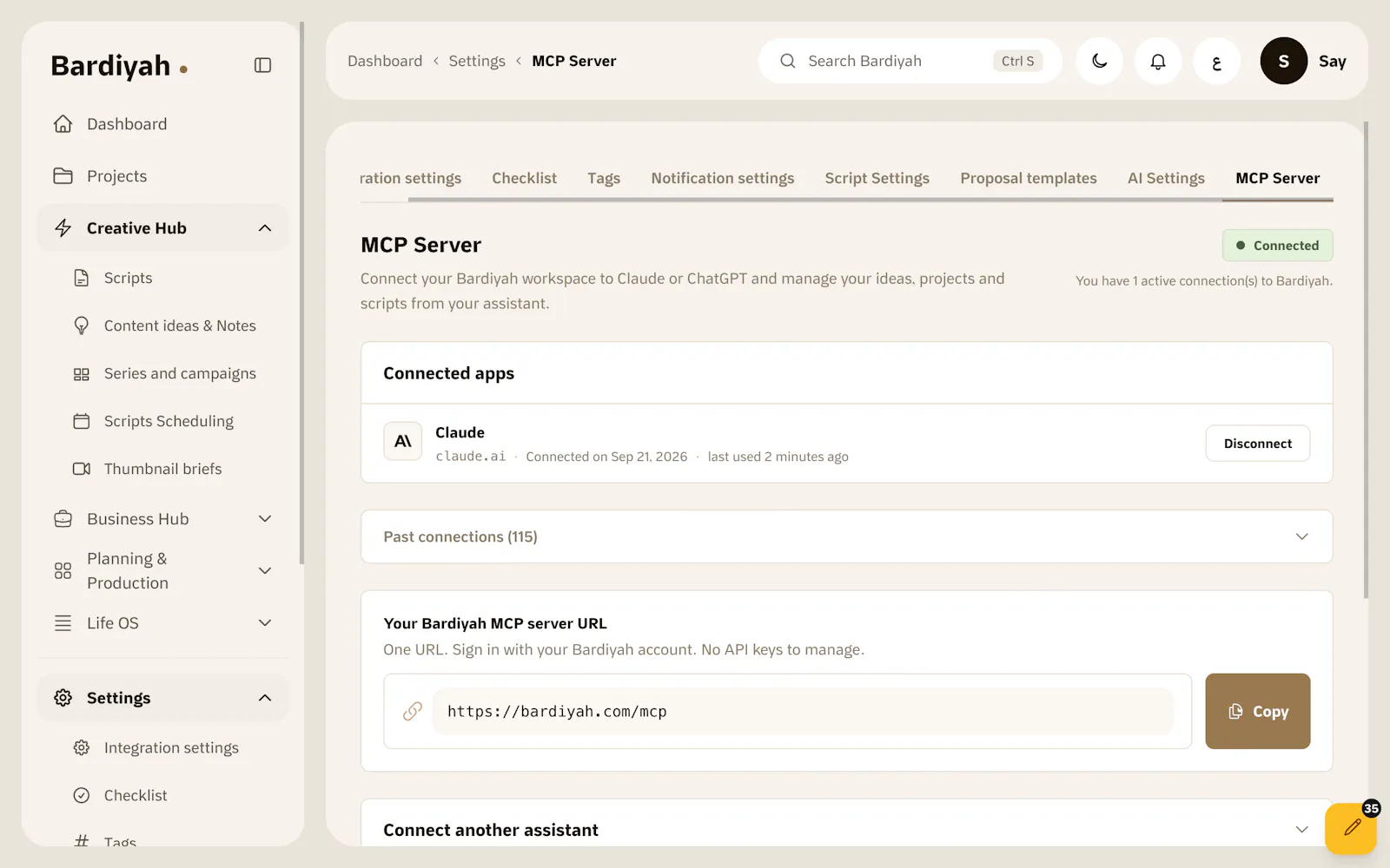 Bardiyah screenshot 3
