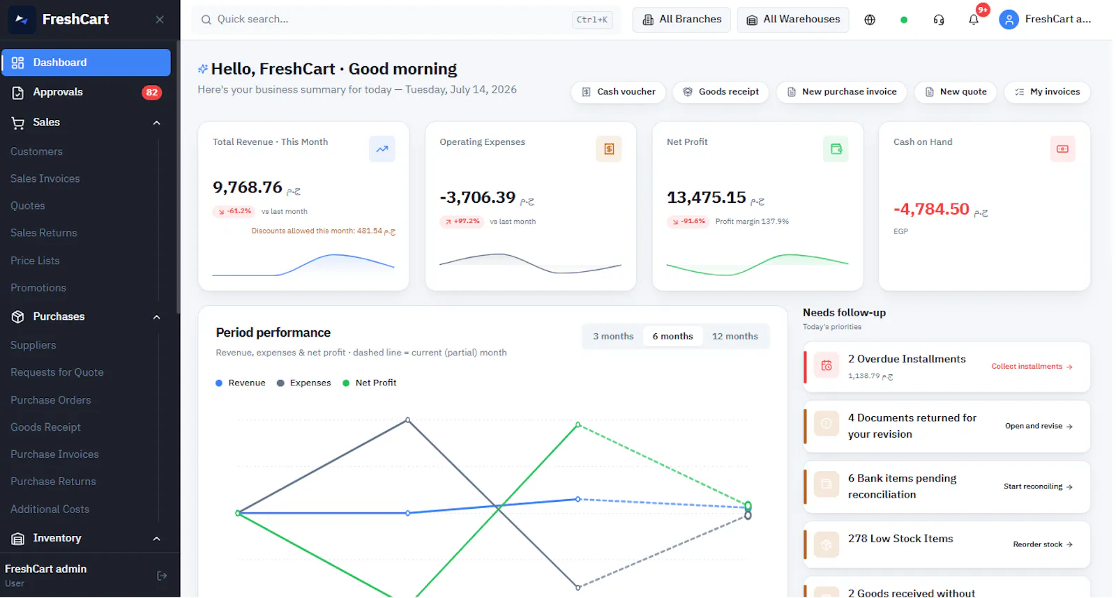 Zemam screenshot 2