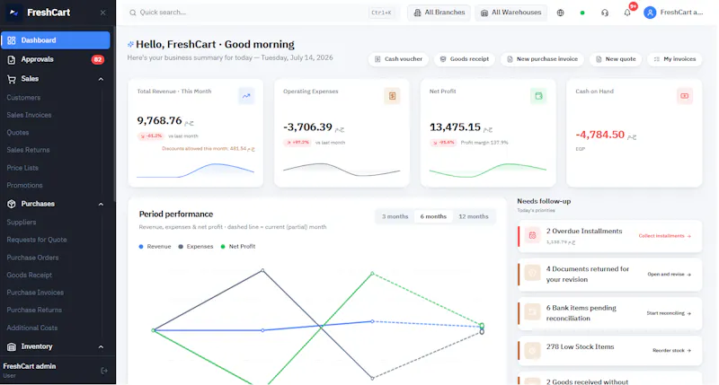 Zemam screenshot 2