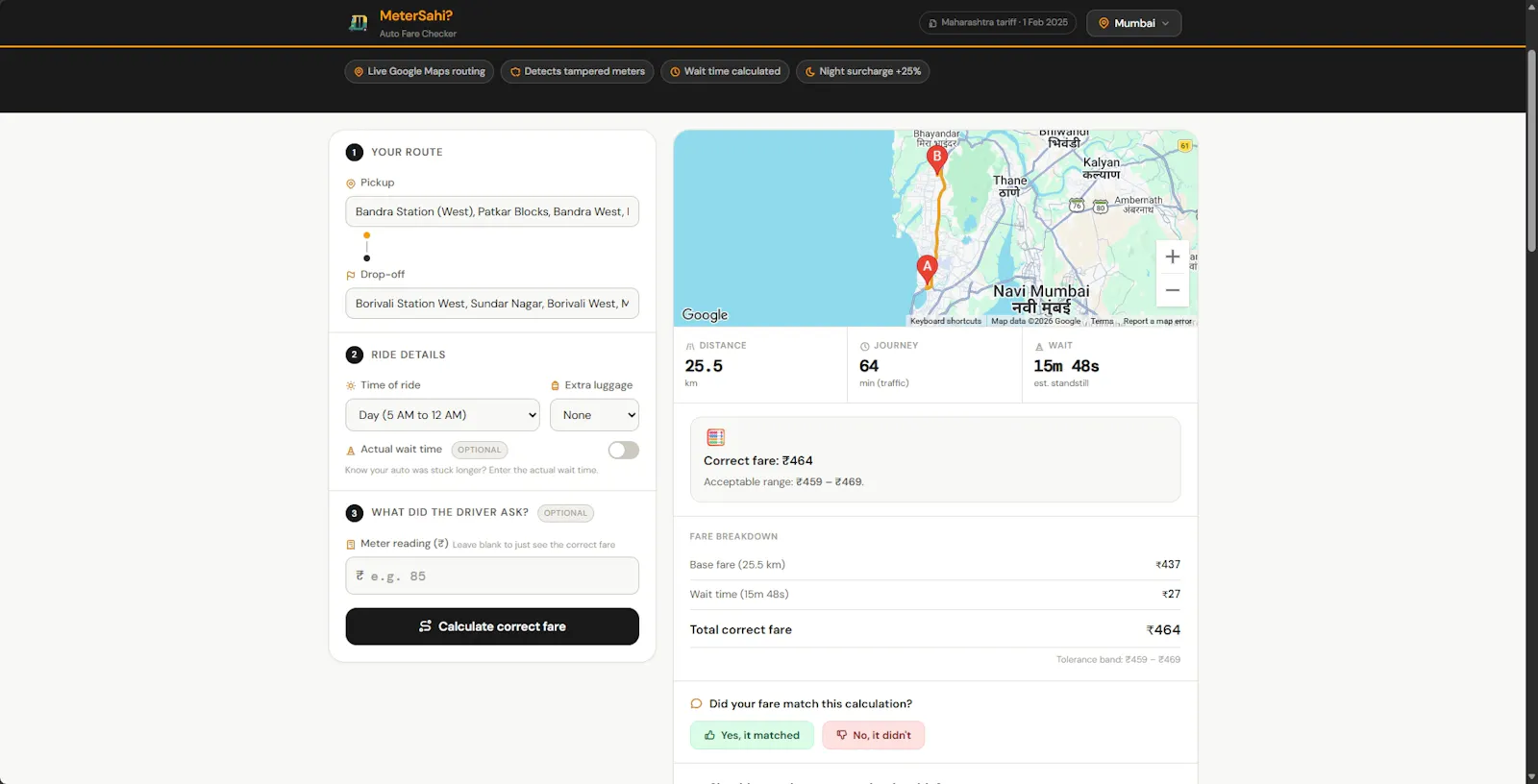 MeterSahi? - Auto Rickshaw Fare Checker screenshot 1