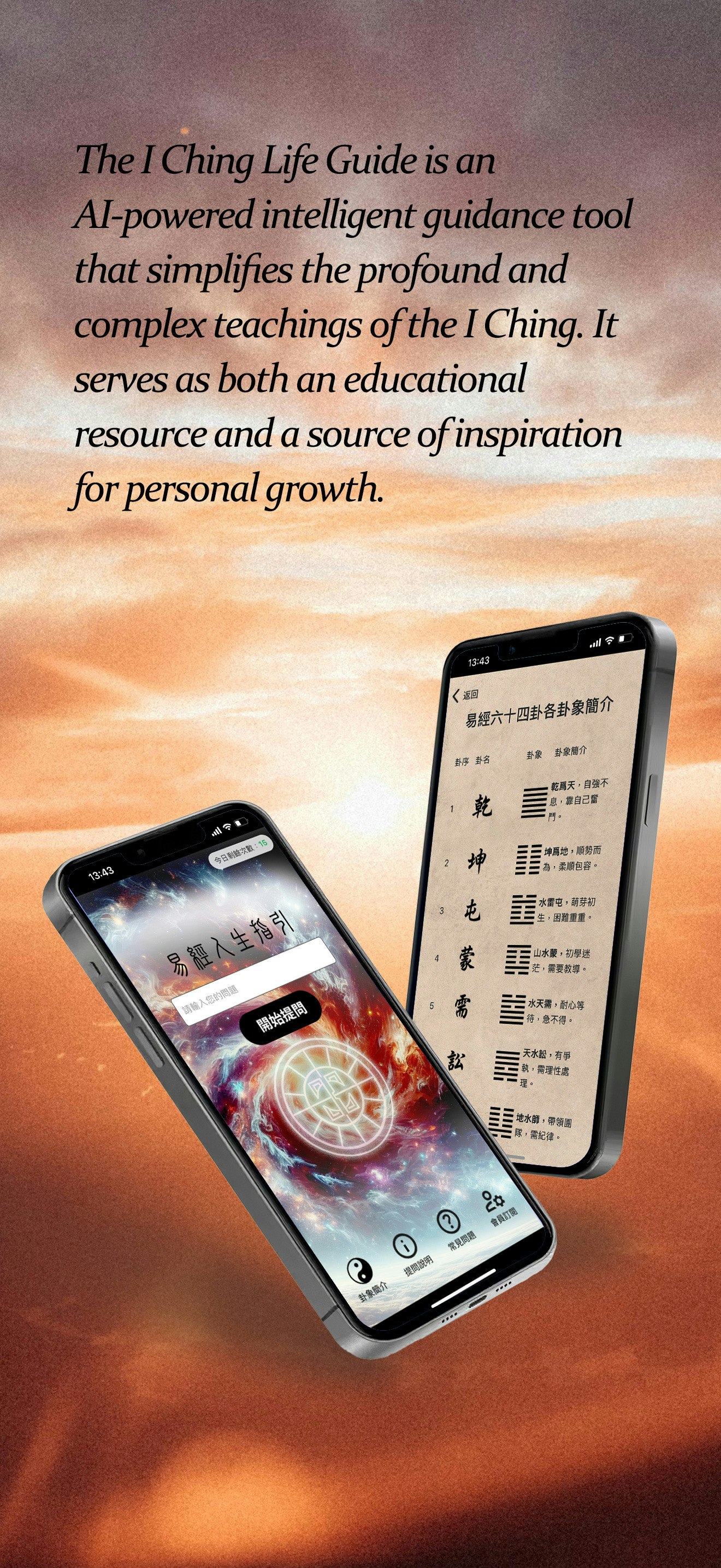 I CHING LIFE GUIDE - Usando l'I Ching per prevedere il futuro media 4