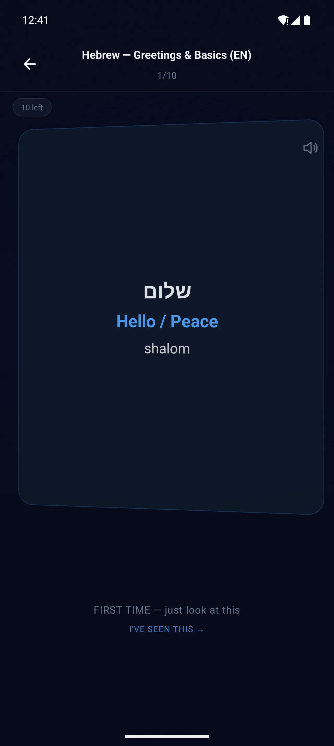 스크린샷 3