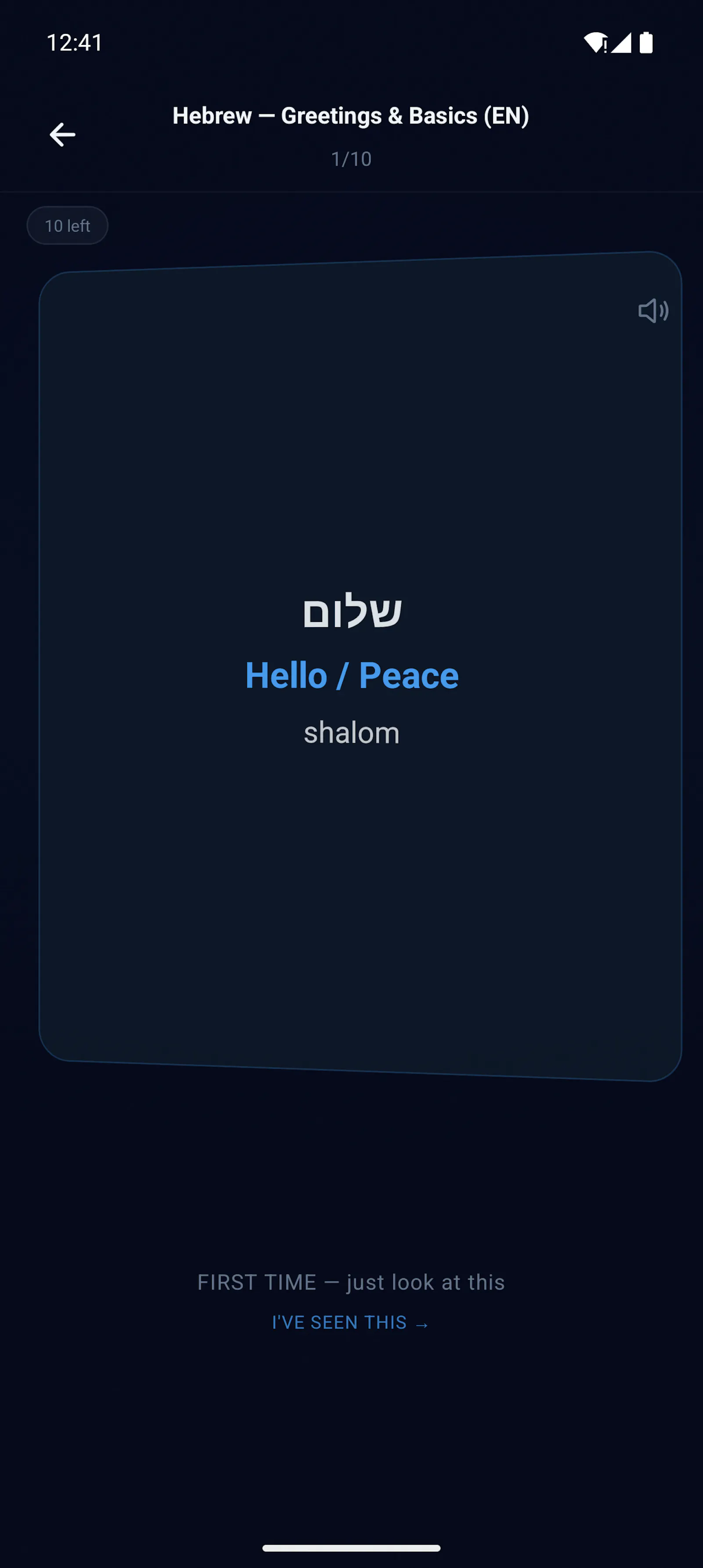 Fliply screenshot 3