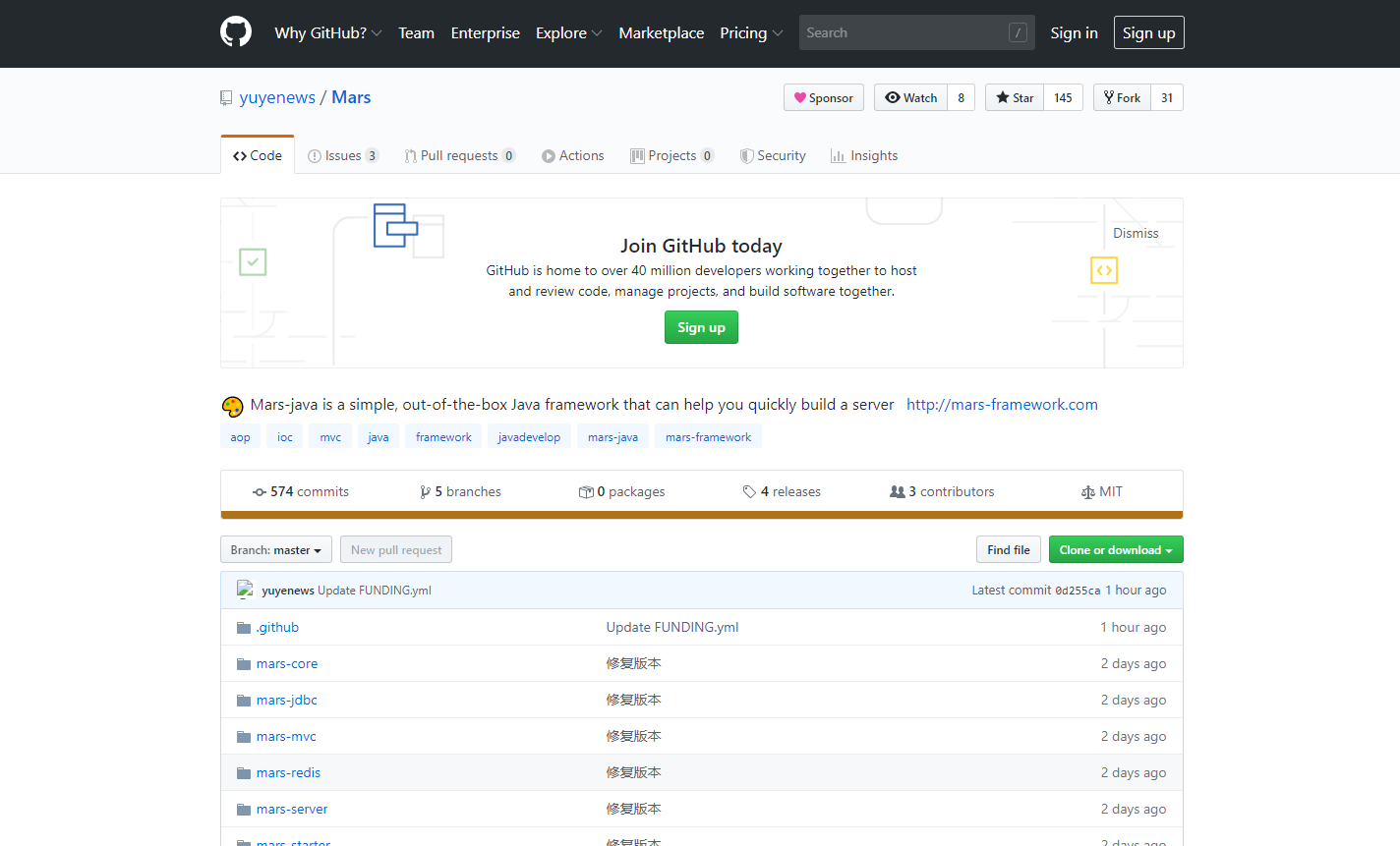 Mars-java gallery image