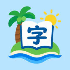 Shizi Adventure Island