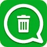 WhatsDeleted: استرداد الرسائل