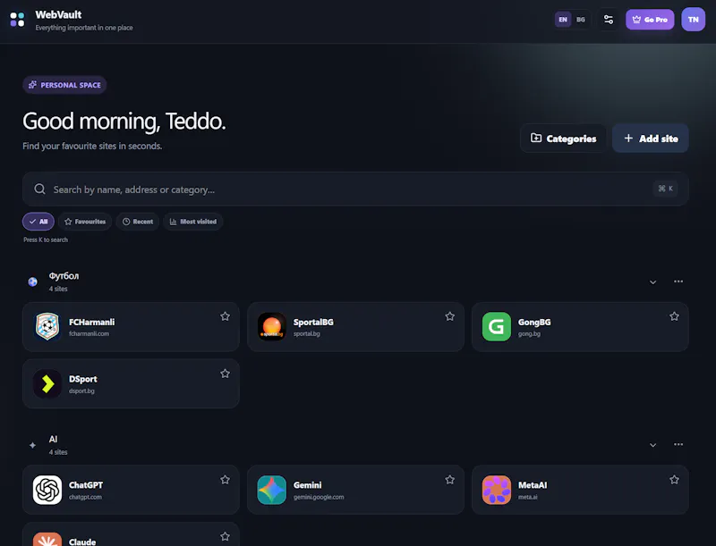WebVault screenshot 1