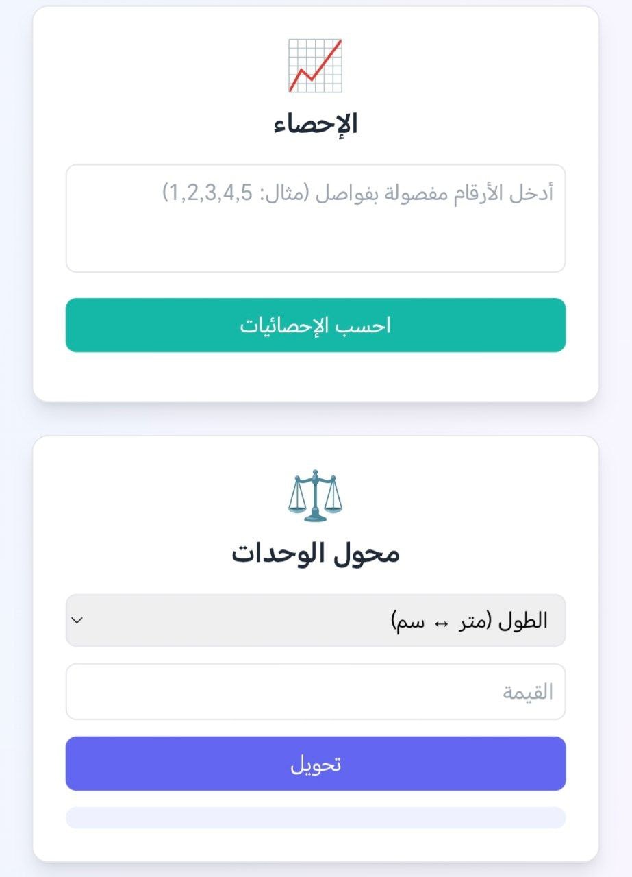  Mathaia math gallery image