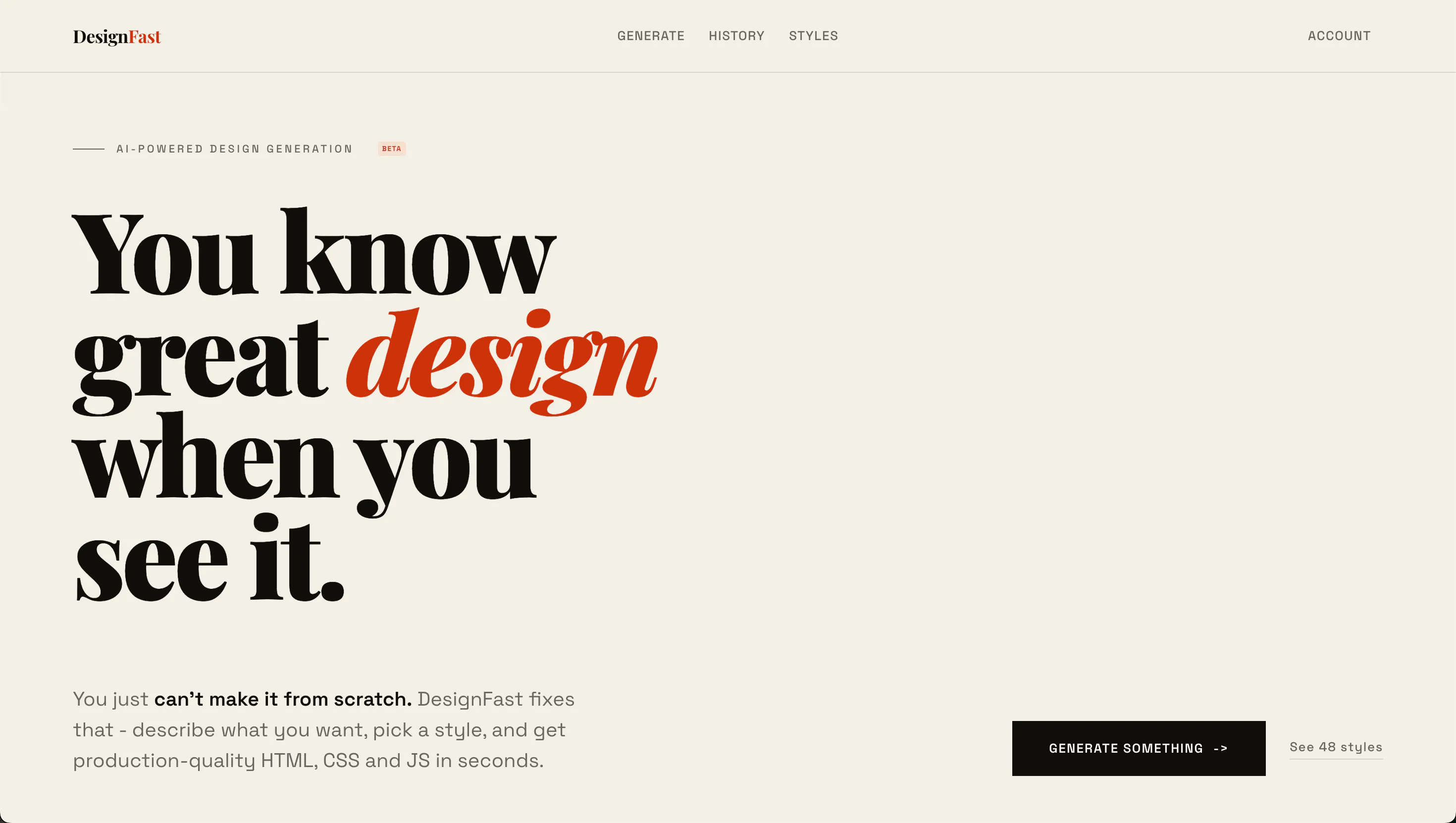 DesignFast 제품 배너