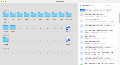 FindDock gallery image