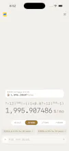 Maffs — Calculator with a Math Nerd gallery image