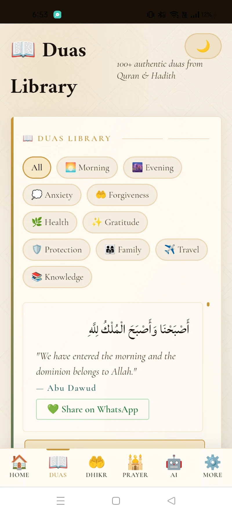 SabrTime screenshot 2