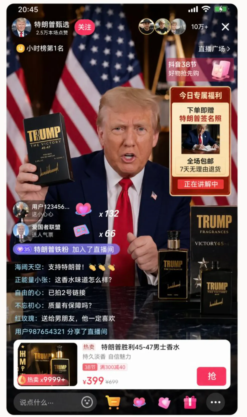 스크린샷 4