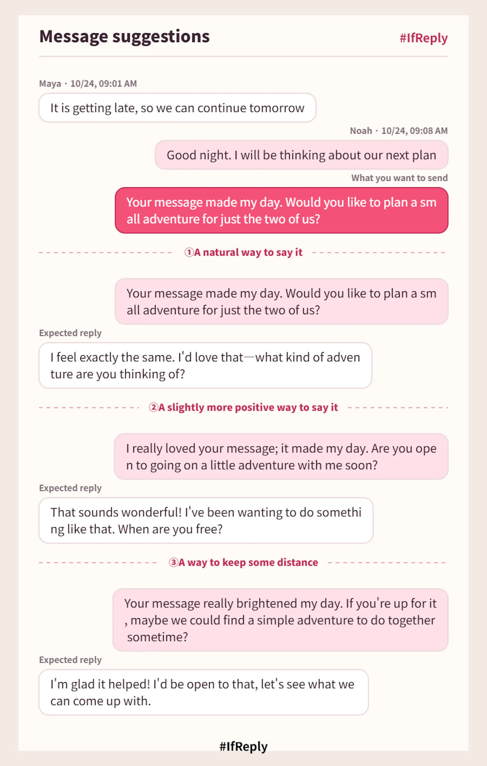 If-Reply screenshot 3