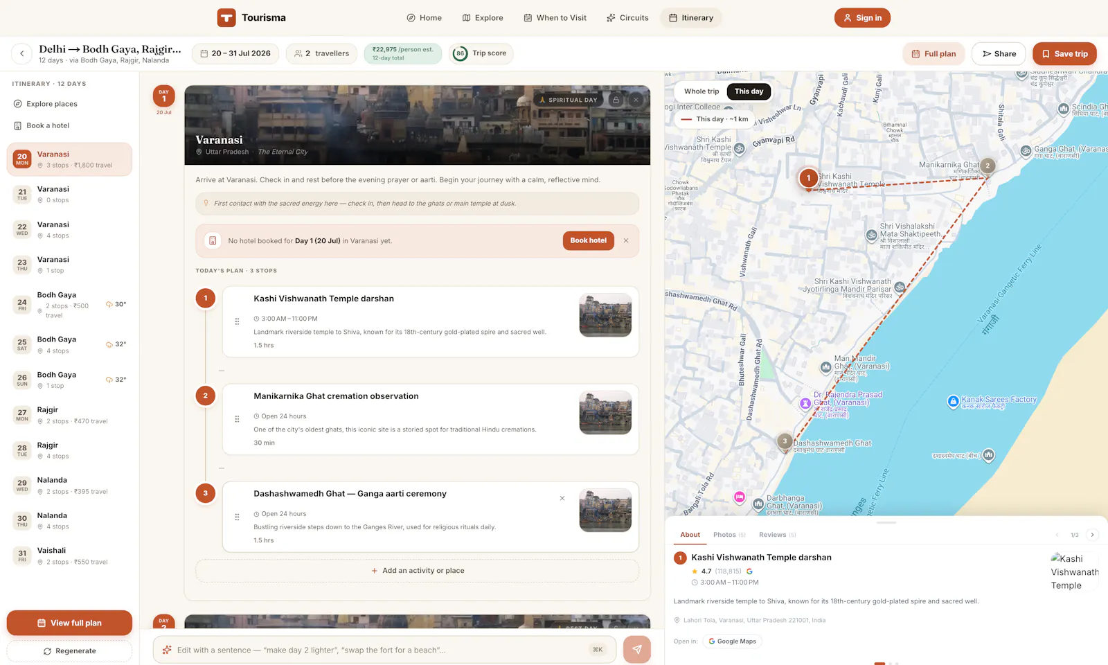 Tourisma screenshot 3