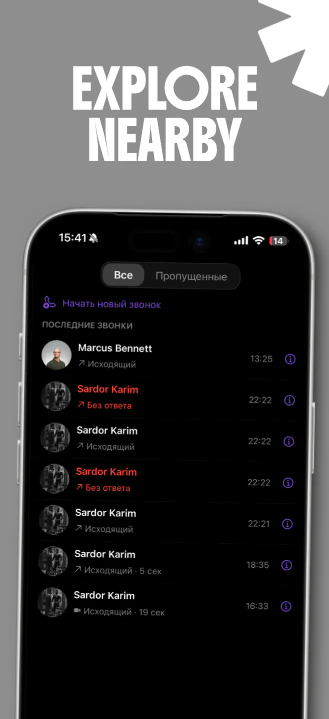 NV — Messages, reimagined. gallery image