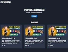 Musk Empire Riddle Answer Today gallery image