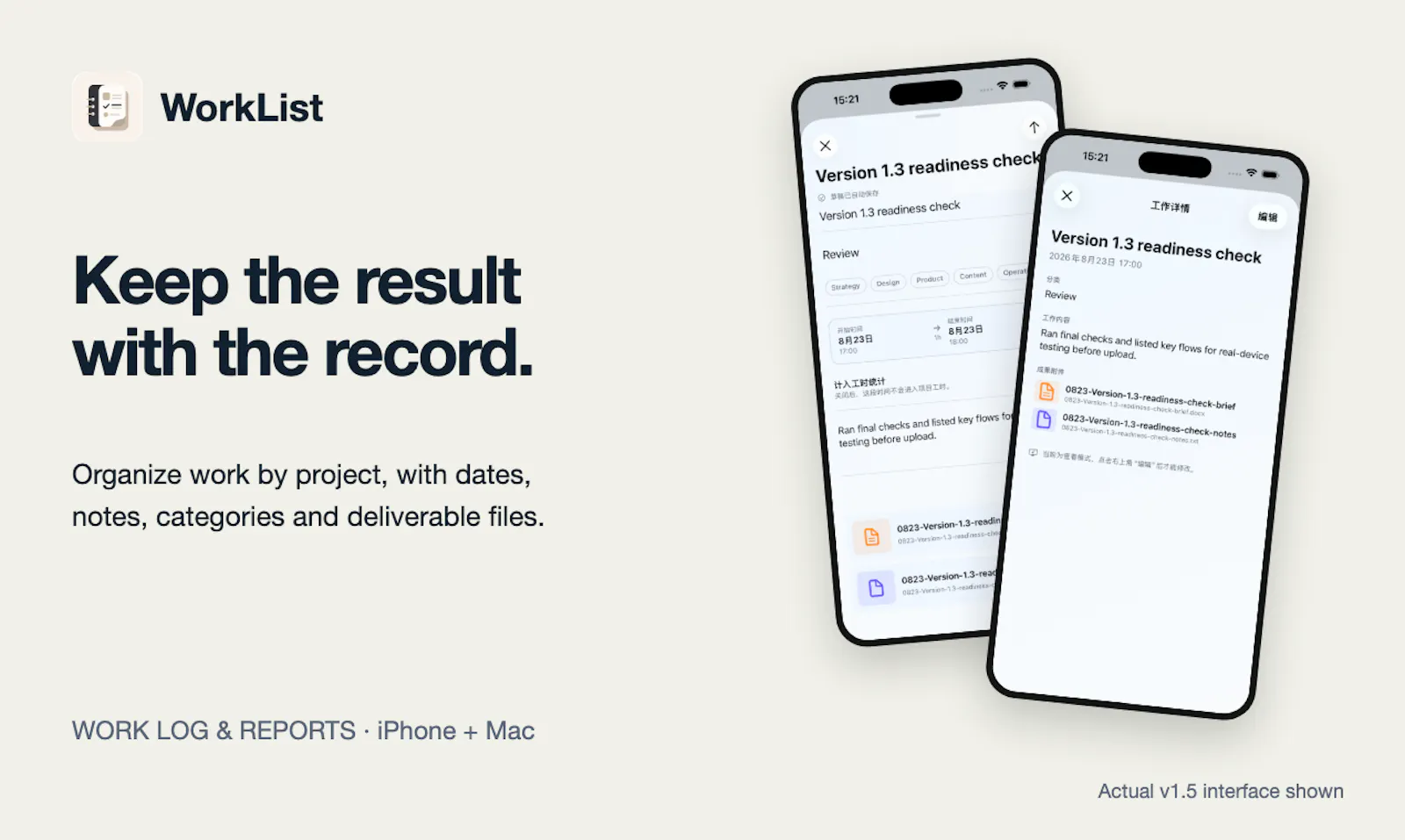 WorkList screenshot 4