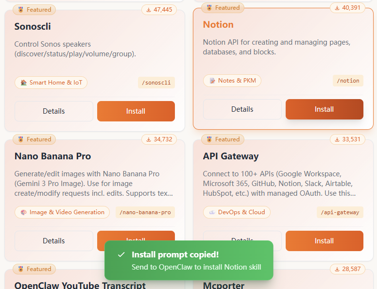 ClawSkill gallery image