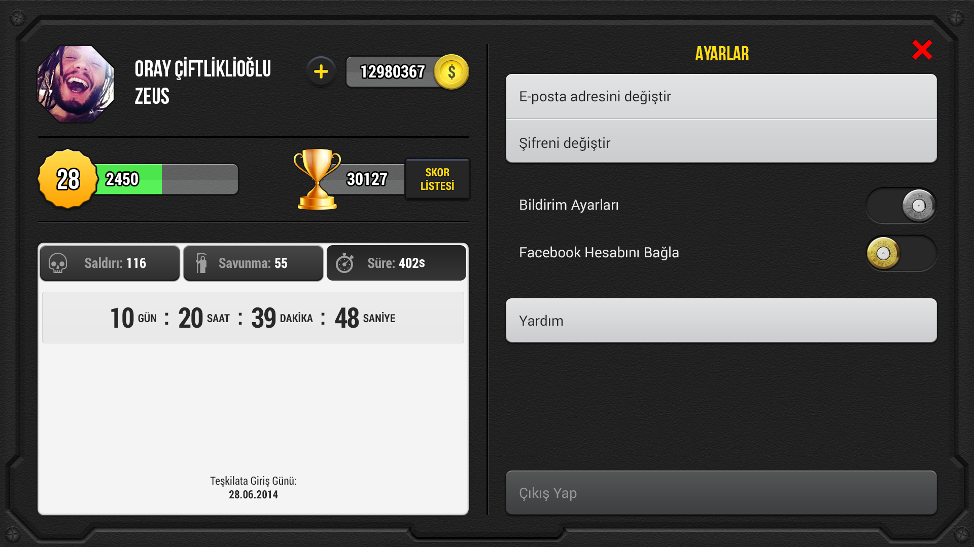 Assassin – Location Based Game gallery image