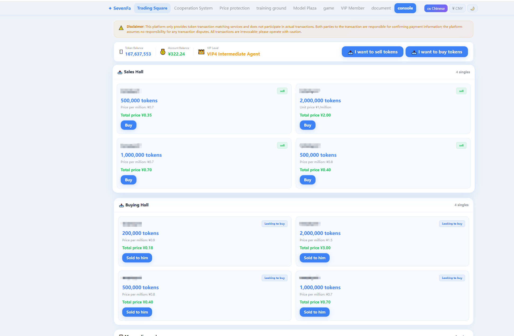 SevenFa AI Hub gallery image