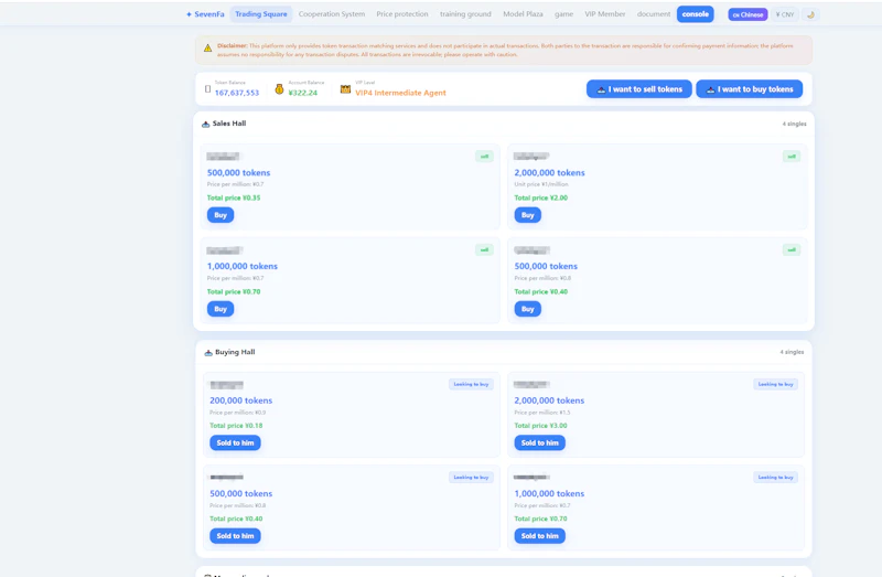 SevenFa AI Hub screenshot 1