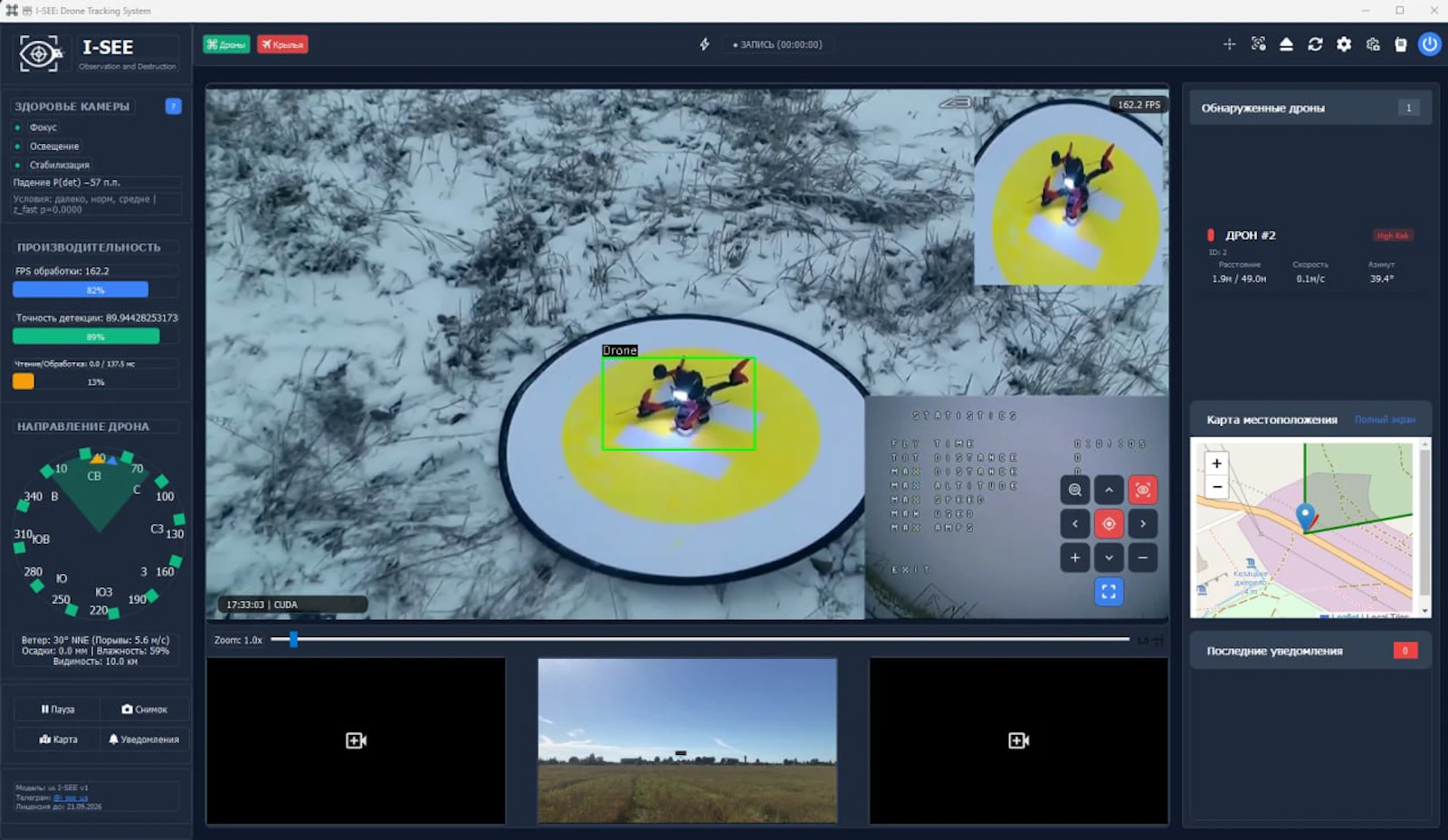I-SEE screenshot 1