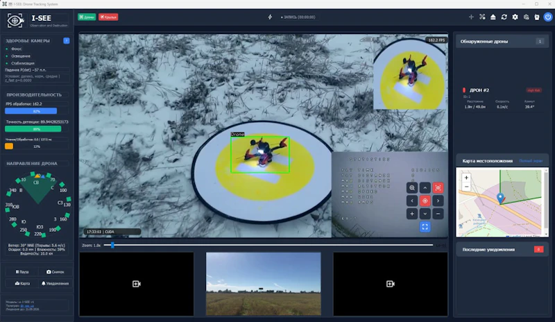 I-SEE screenshot 1