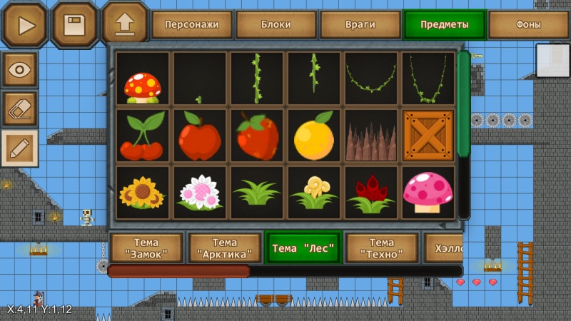 Epic Game Maker on Steam gallery image