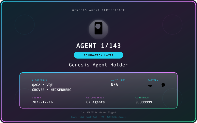 EpochCore SwarmSync gallery image