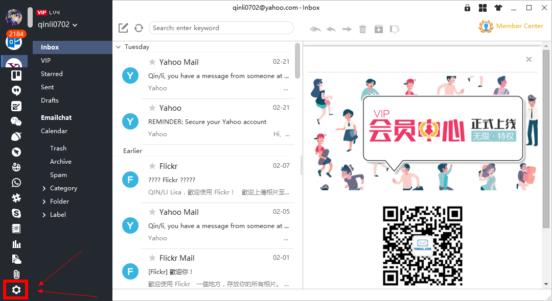 YoMail gallery image