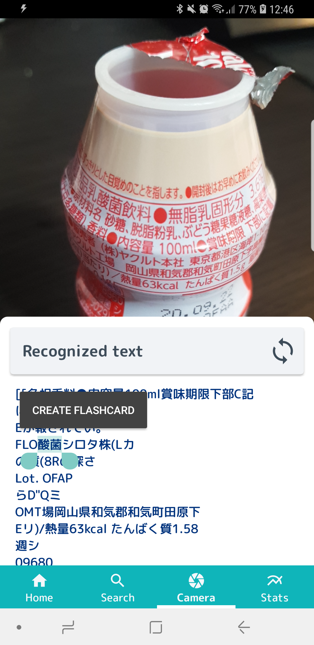 Rengo - Learn Japanese gallery image