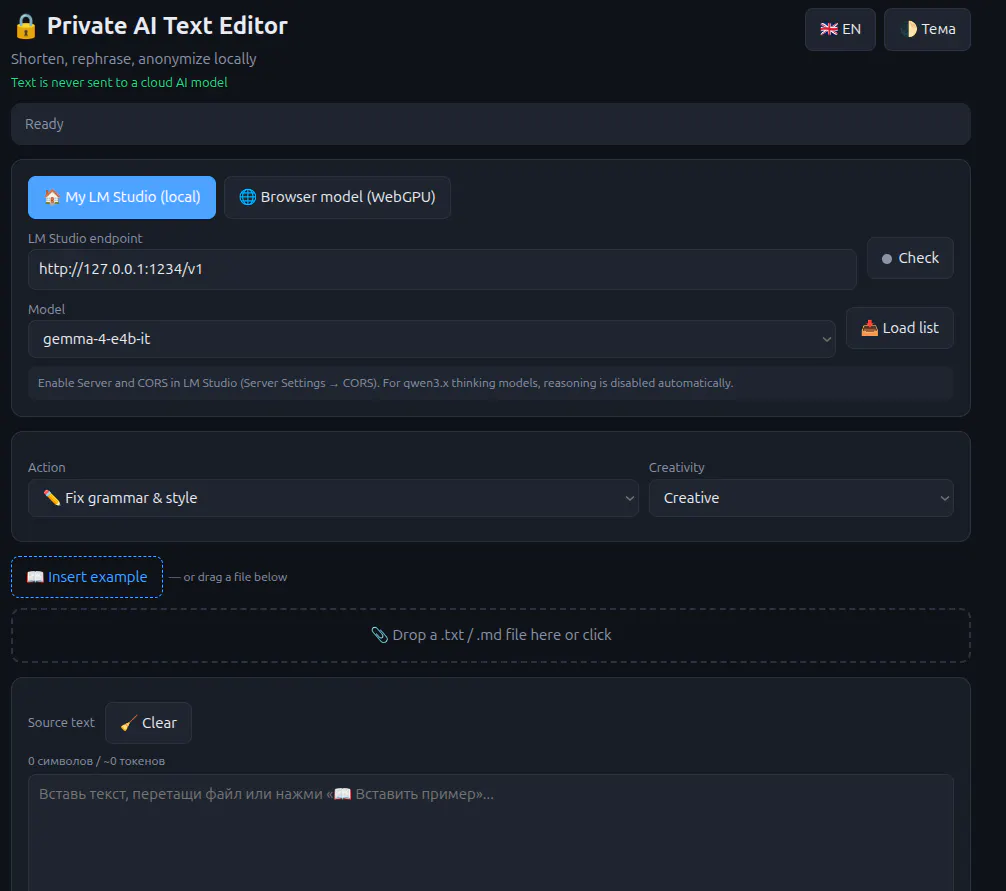 Private AI Text Editor gallery image