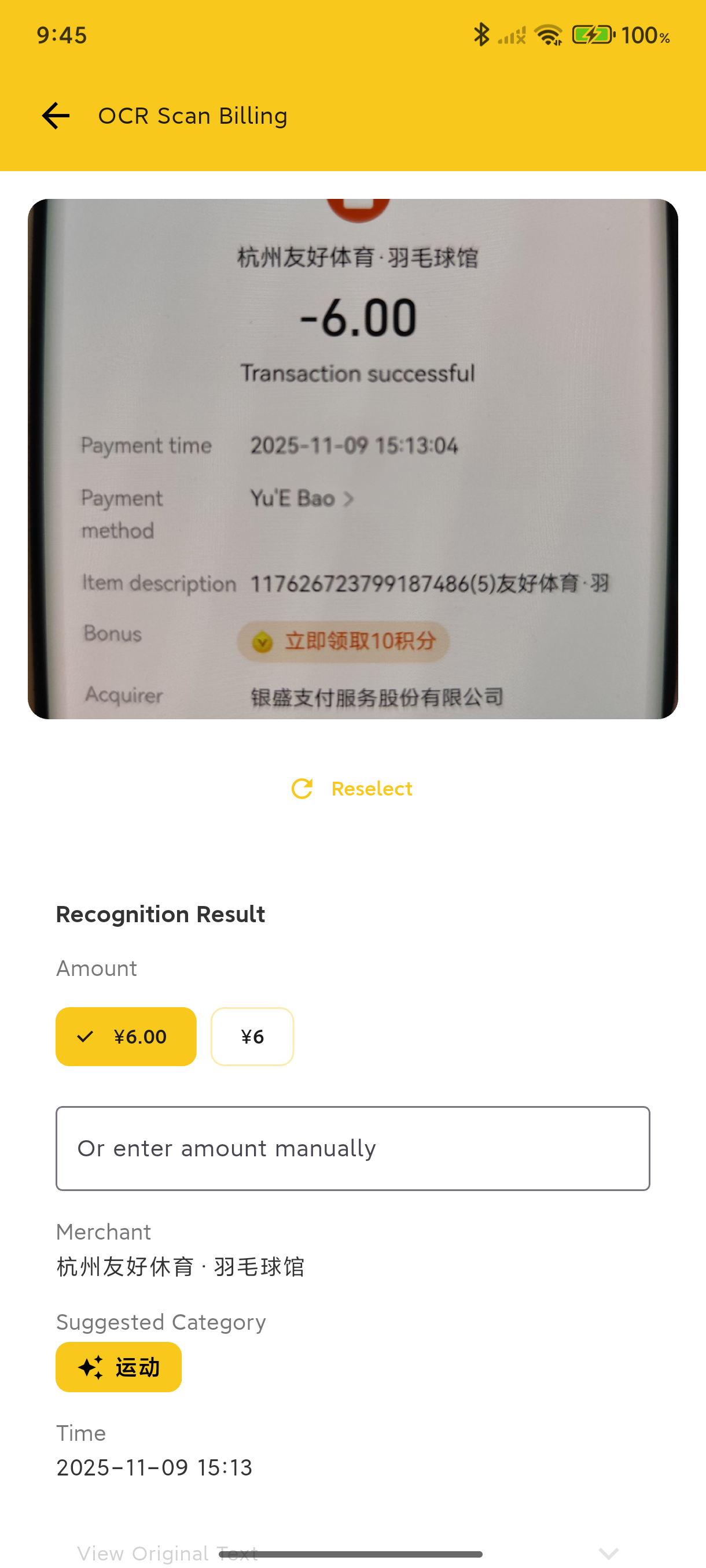 BeeCount gallery image