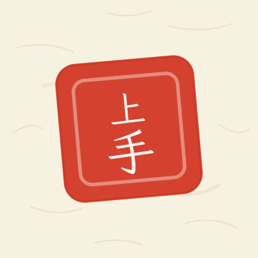 nihongojouzu.jp