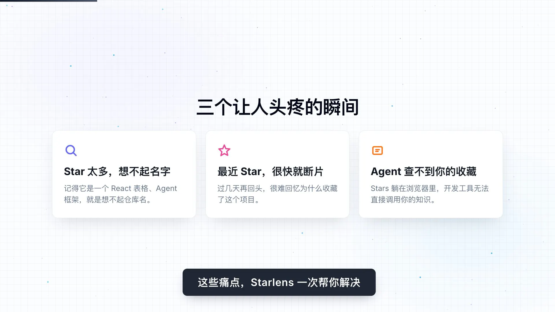 스크린샷 3