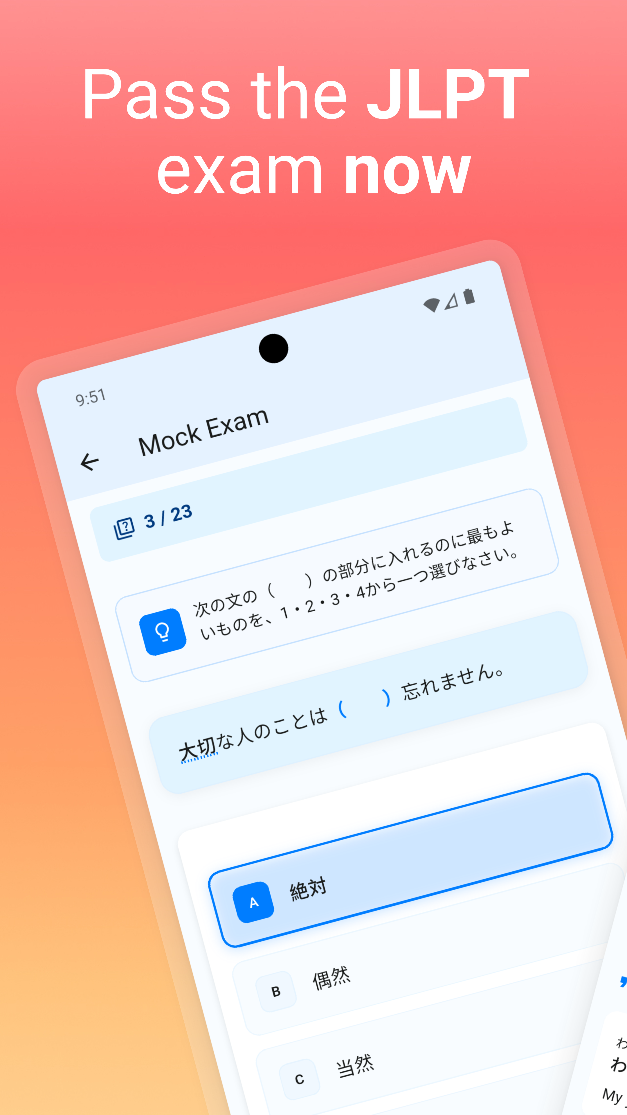 Média Je vois jlpt - Une application pour préparer le test JLPT et étudier le japonais 1