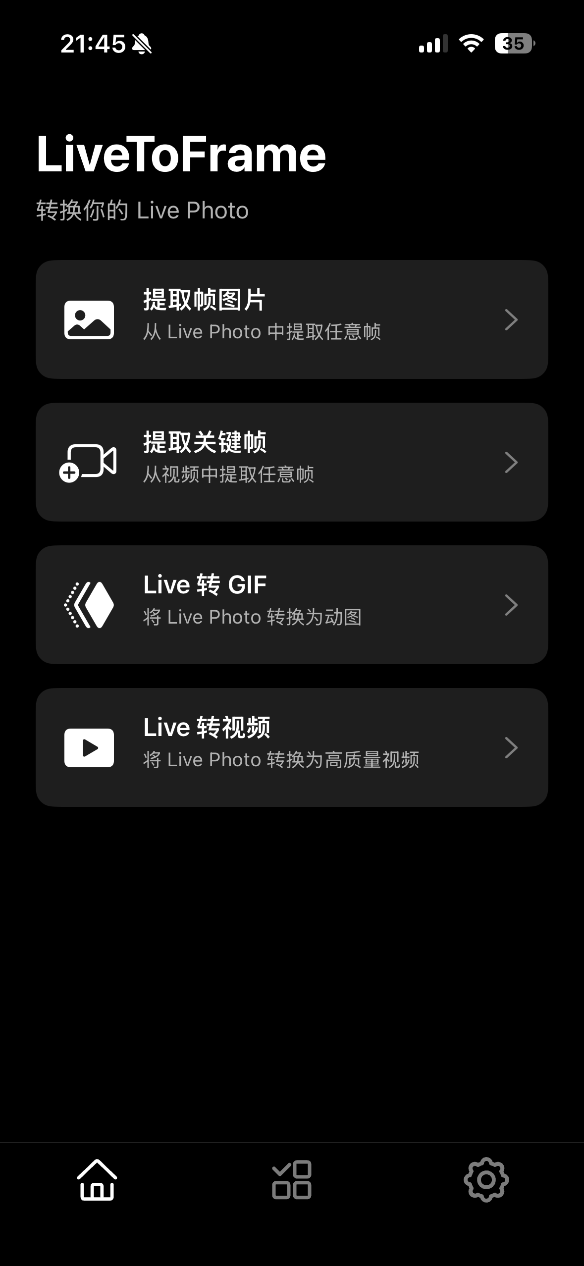 LiveToFrame - Screenshot 2 showing product features and functionality