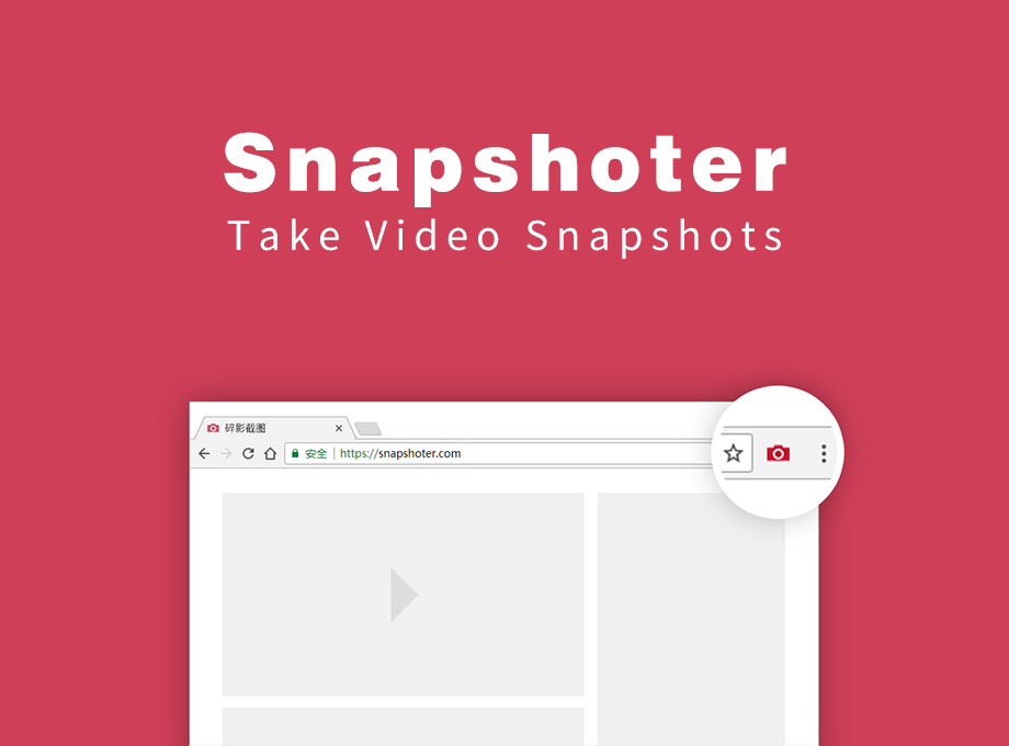 Video Snapshot Chrome Extension gallery image