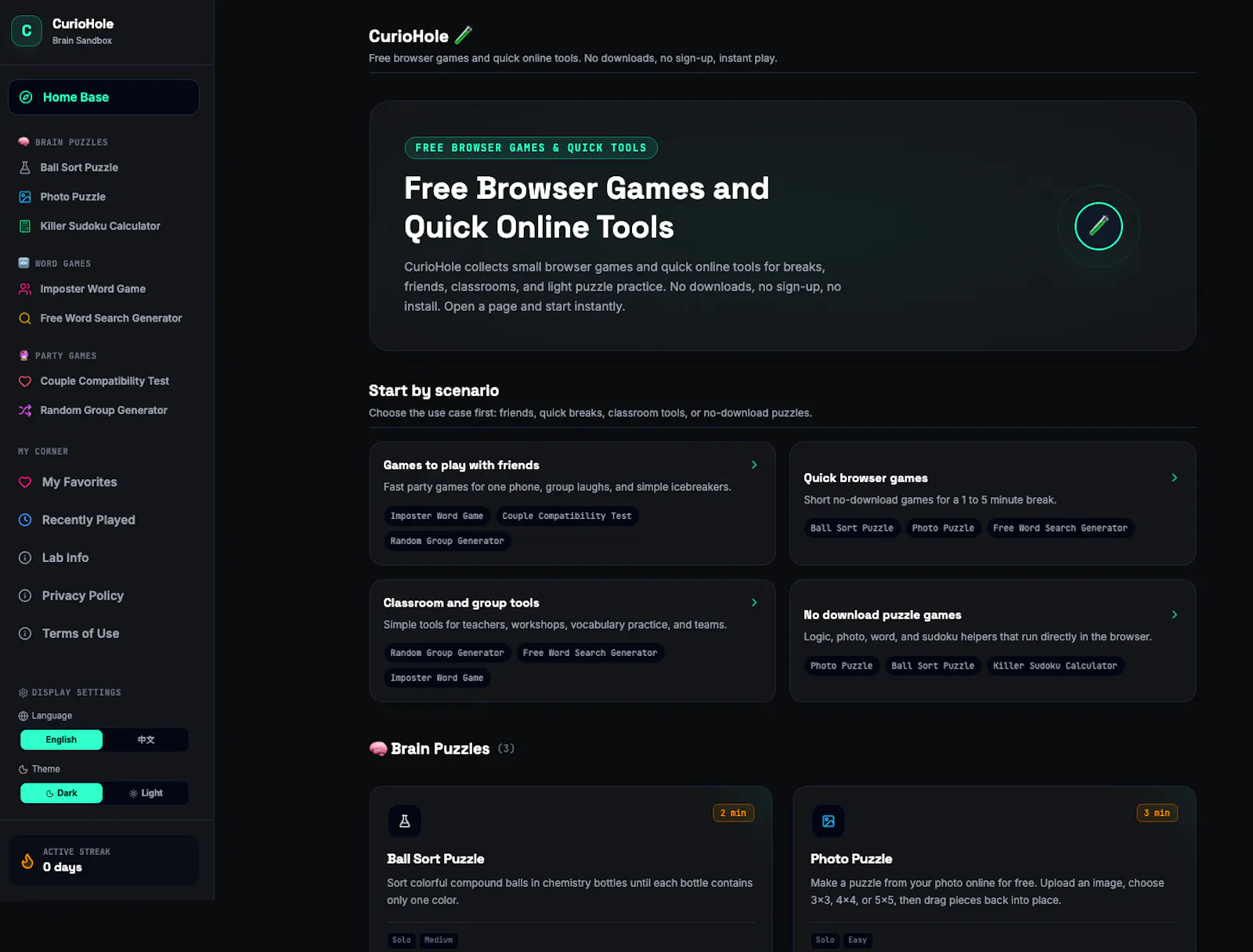 CurioHole screenshot 1