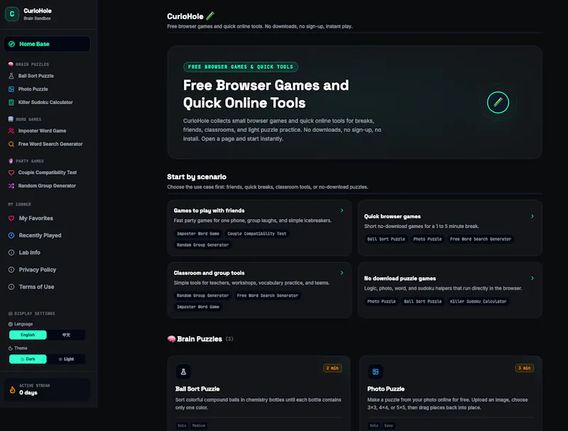 CurioHole screenshot 1