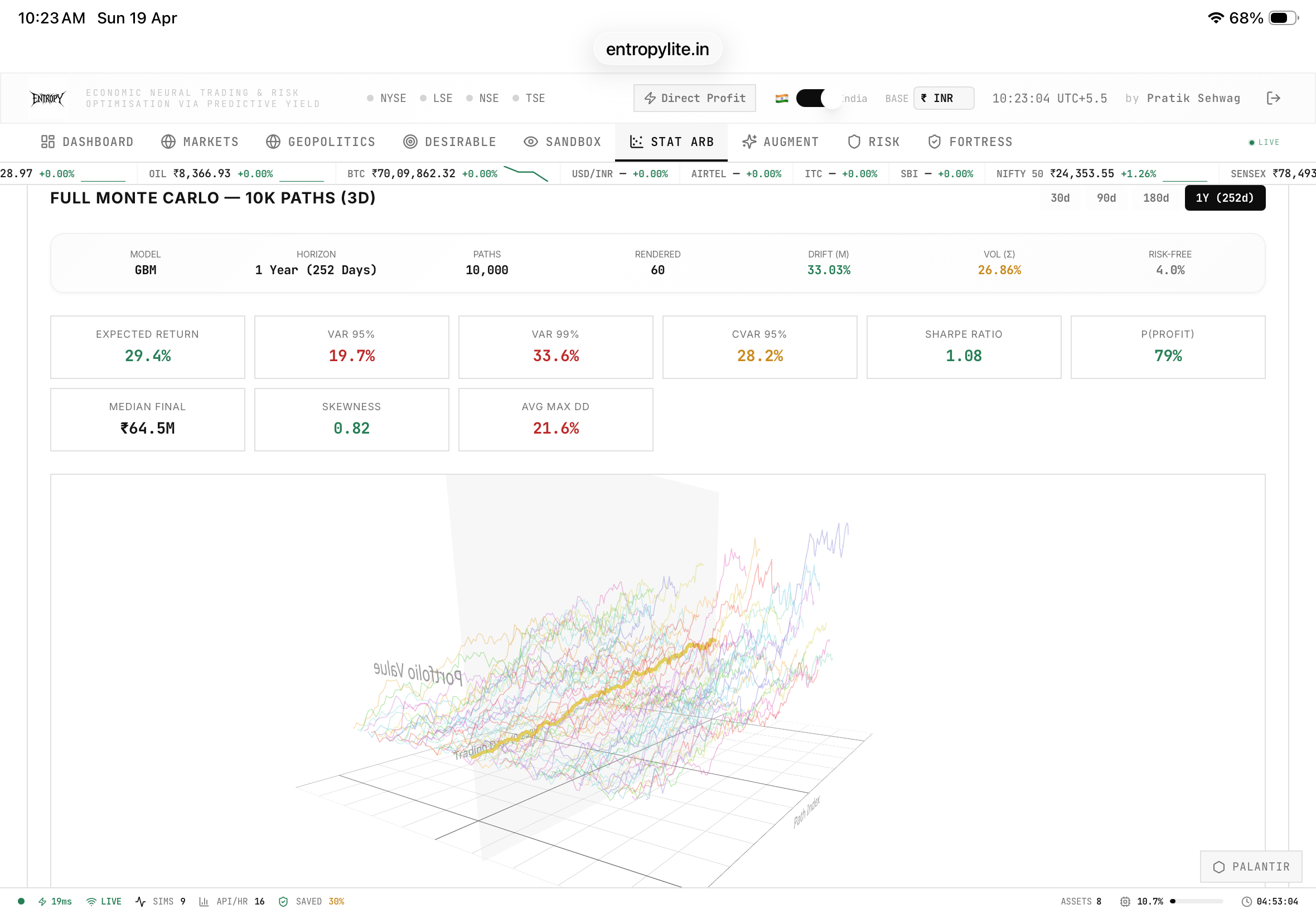 Entropy Lite gallery image