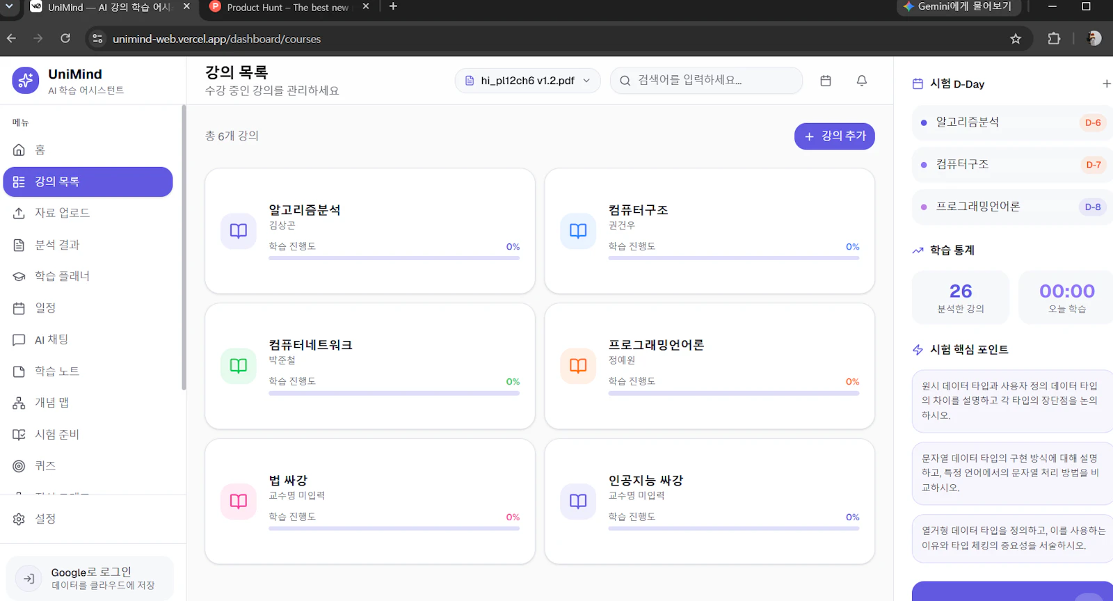 UniMind screenshot 8