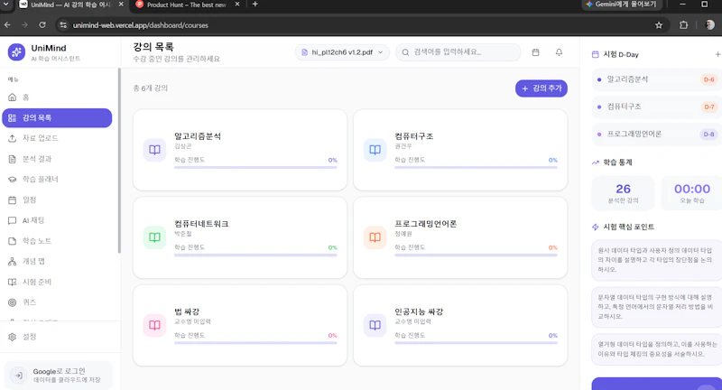 UniMind screenshot 8
