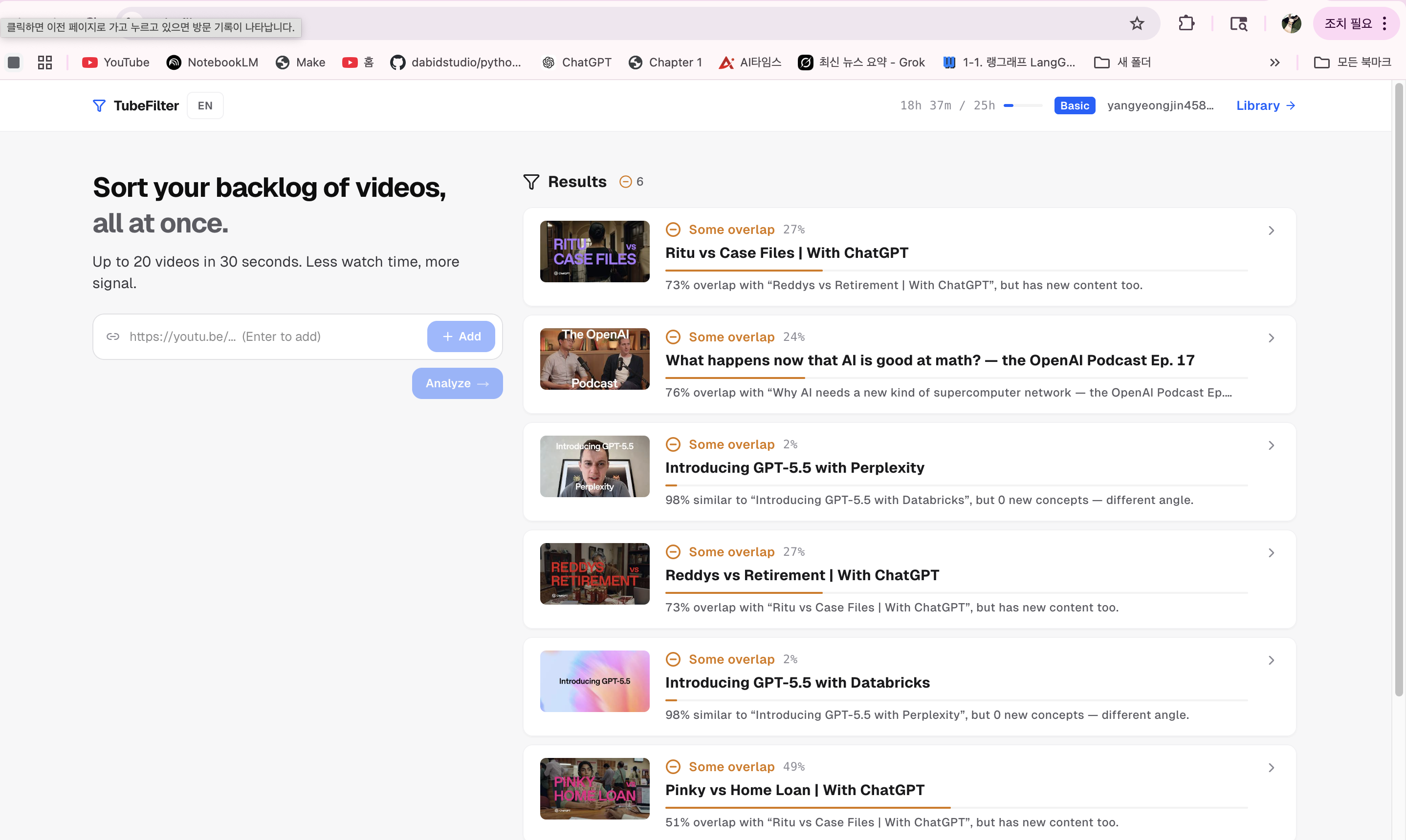 TubeFilter gallery image