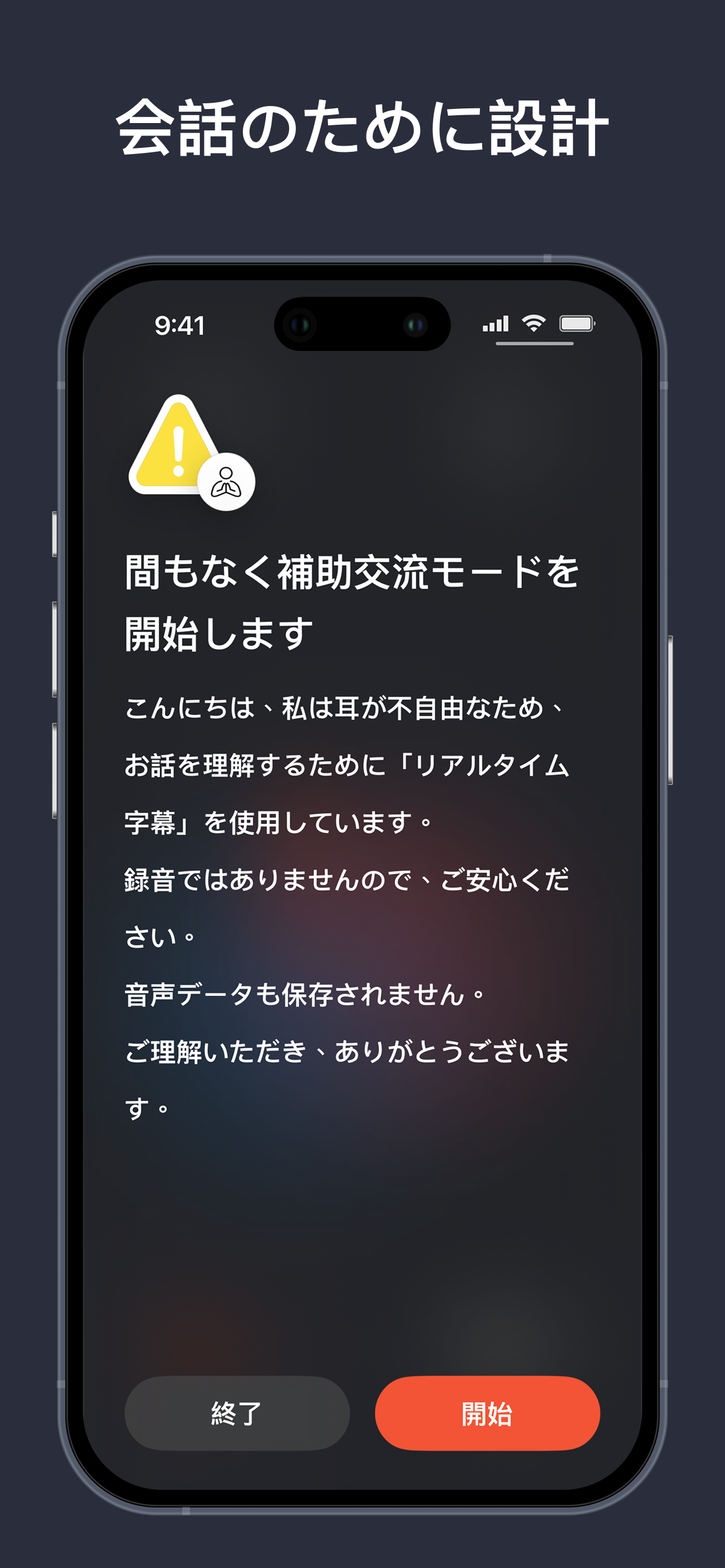 破己行動 gallery image