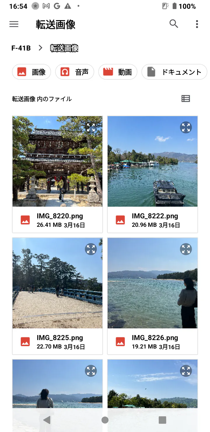 Encrypted Video Player Mamoru gallery image
