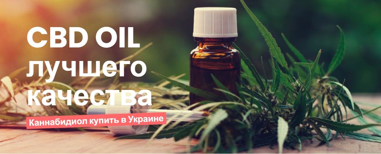 Média Huile de CBD - Huile de CBD 1