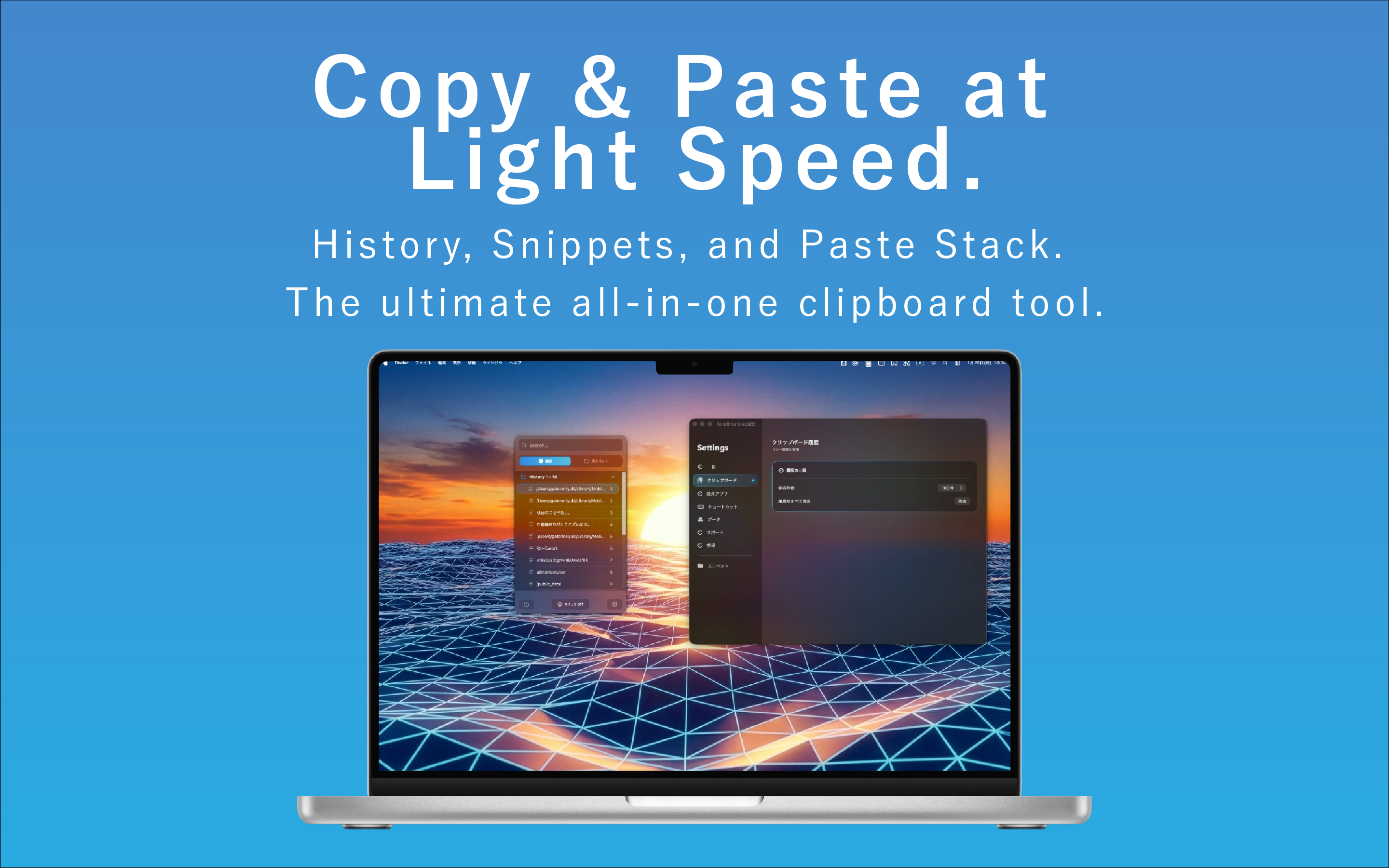 SnipIt - Clipboard & Snippets  - Main product screenshot demonstrating key features and user interface